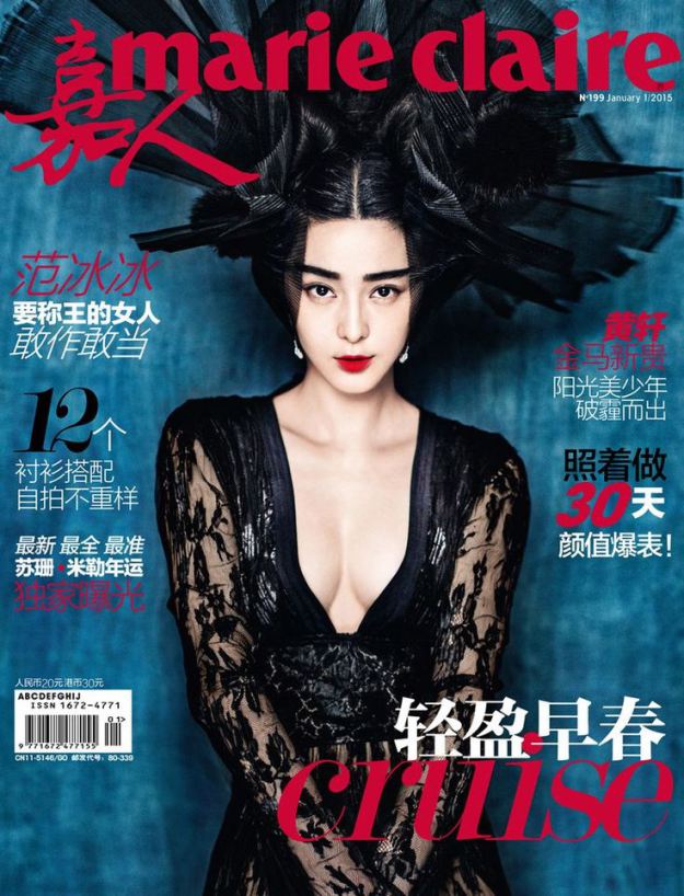 bingbing-fan-fanbingbingcn-by-chen-man-chenmaner-for-marie-claire-china-january-2015